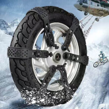 Winter Motorcycle and E-Bike Snow Tire Chains –