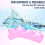 Toe Separator Silicone For All Toes - 6x - Toe Separator Hallux Valgus Correction 2