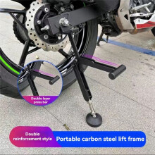 Motorcycle Kickstand Wheel Support Side Stand Repair and Maintenance Parking Support Tool Folding Double Arms