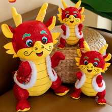 Chinese Zodiac Dragon Plush Doll in Red Tang Suit 12in