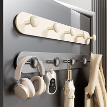 Magnetic Door Rear Hook Strip Heavy Duty 2x16in White