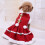 Christmas Sweater for Dogs Solid Red Small Size 7