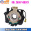 Clock Spring with 1 Wire for Nissan Frontier 2005-2014 1