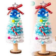 Mini Christmas Tree for Table 11 Inch with Gold Star