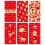 Red Envelopes Set Chinese New Year 2025 6 pcs 2
