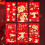 Red Envelopes Set Chinese New Year 2025 6 pcs 6