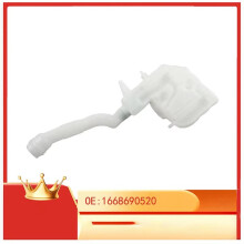 1668690520 Car Secondary Kettle for W166 W292