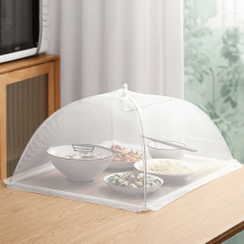 Dining Table Cover Foldable Dust and Fly Proof 1 Piece