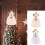 Christmas Angel Tree Topper 25 cm Cute Doll Decor 2