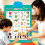 Kids Talking Wall Chart Bilingual English Spanish ABC 4