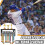 Baseball Medal Holder Shelf – Wall-Mounted 4-Row Display 7