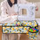 Lemon Flower Sewing Machine Muffling Mat with Pockets 4