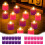 LED Electronic Candle Lights Purple 12 Pcs 7