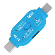 MaAnt DFU-X One-Click DFU Restore Tool Auto Detect Model No Plug-in Shutdown Phone Reboot Adapter for Android Repair