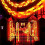 Halloween Solar LED Chain Lights Halloween Plastic Chain Lights Props Chains with 8 Lighting Modes String Lights B 7