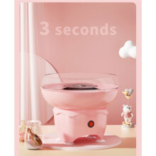 1set Marshmallow Maker, Kids' Marshmallow Maker, Candy Maker, Perfect for Home and Birthday Parties EU Plug