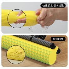 Sponge Mop Multi Surface Cleaner PVA Foam Replaceable Head Floor Clean Cleaning