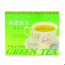 Thé Vert Fujian de Chine 100% naturel - Boîte de 50 sachets de 2g