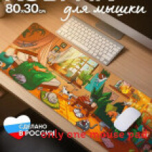 (Mouse8, 30x60cm) Diatom Gaming Mud Mouse Pad With Cat Printed Design For And Esports Study