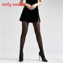 (Leopard, M) Zebra Pattern Thin Stockings For Ladies With Soft Nylon Fabric Style And Sexy