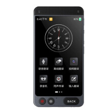 D21  AI Voice Photo Translator Device Online Offline Real  142 Języki Sprzęt do Tłumaczeń Maszyna