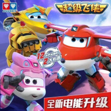 (pink) Mini Hangar Transforming Robot Toy, Jett and Donnie Glider Car, Convertible Mecha Vehicle for Kids Gift