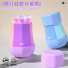 (yellow) Portable 4-in-1 Silicone Travel Bottles Set Squeezable Refillable Containers for Shampoo Lotion Toiletries
