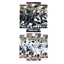 Pokemon Cards Black and White, Japanese Black Bolt - Booster Bundle including 6 Pokemon Booster Packs - TCYM Product