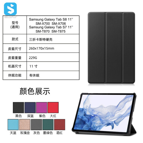 Θήκη για Tablet Samsung Galaxy Tab S8 RNCYN Εξαιρετικά λεπτή Δέρμα PU 3 1
