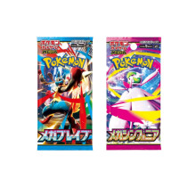 Pokemon Cards Mega Evolution, Japanese Mega Symphonia & Mega Brave - Booster Bundle including 2 Pokemon Booster Packs - TCYM Product