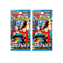 Pokemon Cards Mega Evolution, Japanese Mega Brave - Booster Bundle including 2 Pokemon Booster Packs - TCYM Product