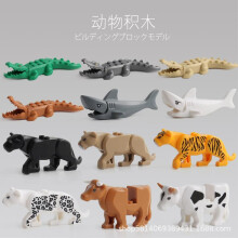 (Crocodile-yellow 10g) Animal Building Blocks Puzzle Toy 13 Styles Bagged Crocodile Tiger Shark Model Decoration Educational Assembly Blocks
