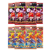 Pokemon Cards Destined Rivals, Japanese Glory of Team Rocket & Heat Wave Arena - Booster Bundle including 8 Pokemon Booster Packs - TCYM Product