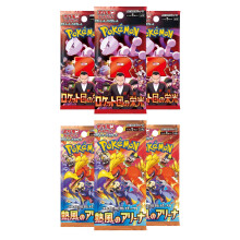 Pokemon Cards Destined Rivals, Japanese Glory of Team Rocket & Heat Wave Arena - Booster Bundle including 6 Pokemon Booster Packs - TCYM Product