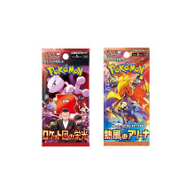 Pokemon Cards Destined Rivals, Japanese Glory of Team Rocket & Heat Wave Arena - Booster Bundle including 2 Pokemon Booster Packs - TCYM Product