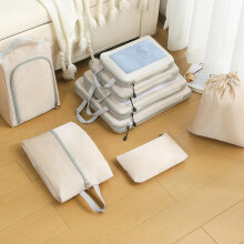 (Beige) Waterproof Travel Packing Cubes Set, Thick Compression Bags for Clothes Underwear Shoes, Luggage Organizer Bags