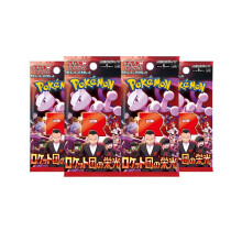 Pokemon Cards Destined Rivals, Japanese Glory of Team Rocket - Booster Bundle including 4 Pokemon Booster Packs - TCYM Product