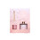 The Kind Edit Co. Signature Relax Unwind Gift Set 2