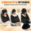 Airplane Sleep Support System Integrated Plane Sleeping Accessories with Memory Foam Long Haul Flight Pillow 6