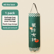 (Prosperity Date) Wallhanging Bag Trash Storage Solution With Polyester Fabric Kitchen Use For