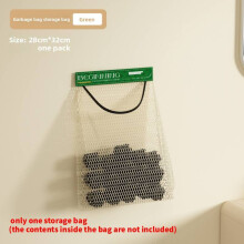(Green) Trash Kitchen Bag Holder Wall Mount Storage Bag With Magic Tape Easy For Access