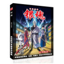 (Silver Soul) Genshin Impact Kimetsu No Yaiba Natsume Takashi Anime Book Picture Fine Book