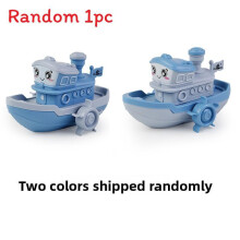 (Blue) Kids Bath Water Toy With Plastic Boat Bathing Play Designs Gift Toddlers For
