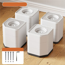 Anti Pads for Washing Machine - Heavy Duty Non-Slip Feet & Height Risers for Stability Grey