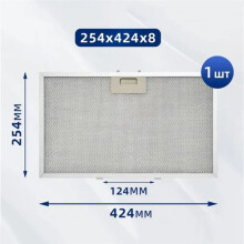 Filtr Tłuszczu do Okapu dla Krona 142.2240.02 Metalowy Filtr Tłuszczu do Okapów Filtr Wentylacyjny z Siatki Aluminiowej 424mm X 254mm