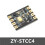 ZY-STCC4 Digital Temperature Sensor Module STCC4 3-in-1 CO₂ Sensor, Temperature, and Humidity Module for 3