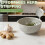 Ceramic Grater Bowl with Herb Stripper,Ginger and Garlic Grater Plate, Multi-Functional Handmade Kitchen Tool for Cheese 5