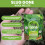 Vitax Vitax Slug Gone Wool Pellets Snail Barrier 3.5L 4