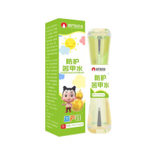 (1pcs) Bitter Nail Water for Kids Stop Thumb Sucking Nail Biting Weaning Bitter Taste Baby Protection
