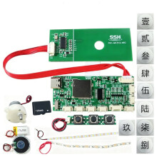 För MC-313 Main Board NFC Spot USB Nedladdningsbar MP3 9 Key Musik Ljud Tillbehör Spelare för Music Wall Machine